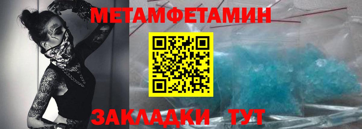 АМФ  Амфетамин  Вход с VPN  АМФ Розовый  Азнакаево 