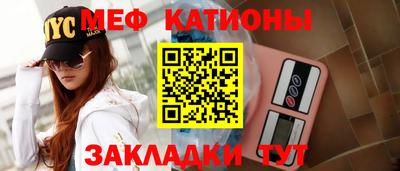 стафф Славянск-на-Кубани