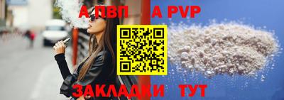 гидра Сланцы
