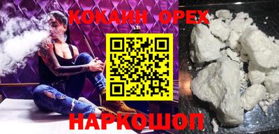 стафф Славянск-на-Кубани