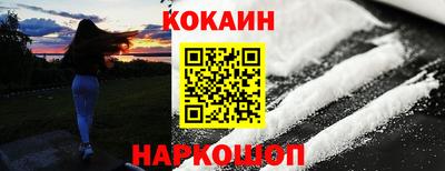 гидра Сланцы