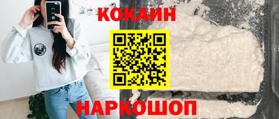 стафф Славянск-на-Кубани