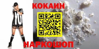 стафф Славянск-на-Кубани