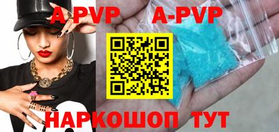 гидра Сланцы