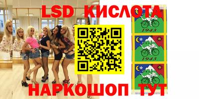 стафф Славянск-на-Кубани