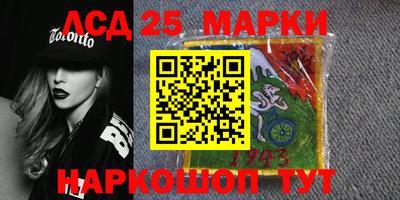 стафф Славянск-на-Кубани