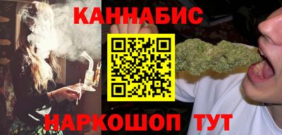 стафф Славянск-на-Кубани