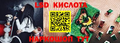гидра Сланцы