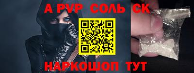 гидра Сланцы