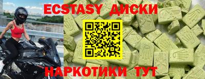 гидра Сланцы