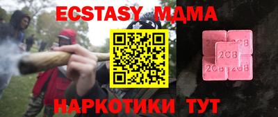 стафф Славянск-на-Кубани