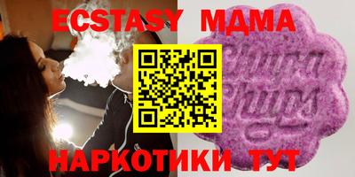 гидра Сланцы