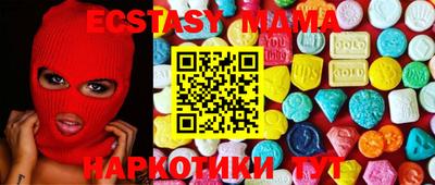 гидра Сланцы