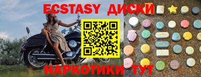 гидра Сланцы