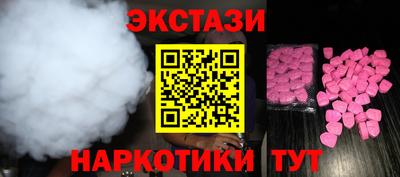 стафф Славянск-на-Кубани