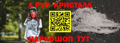 гидра Сланцы