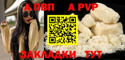 стафф Славянск-на-Кубани