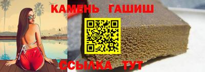 ALPHA-PVP Старая Купавна