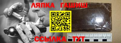 гидра Сланцы
