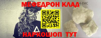 стафф Славянск-на-Кубани