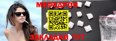 гидра Сланцы