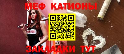 гидра Сланцы