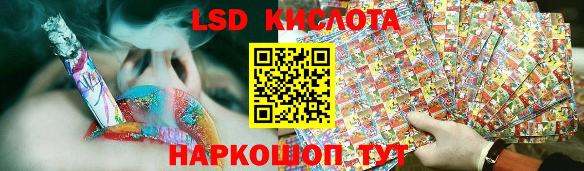 Лсд 25 экстази ecstasy  Лсд 25 экстази  Азнакаево  Вход с VPN  ЛСД экстази ecstasy 