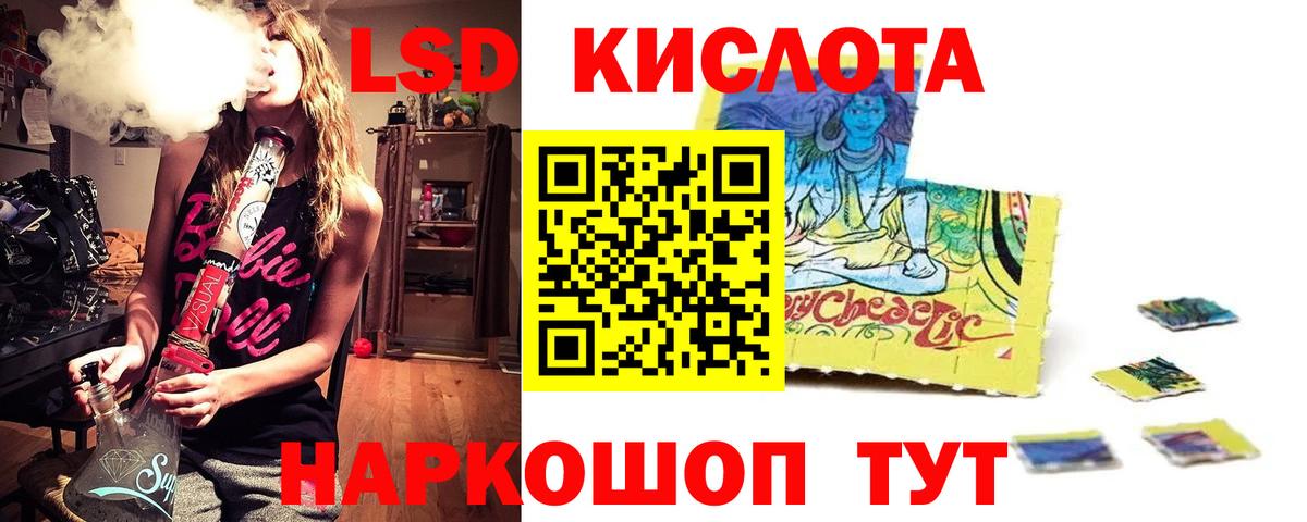 Лсд 25 экстази ecstasy Азнакаево