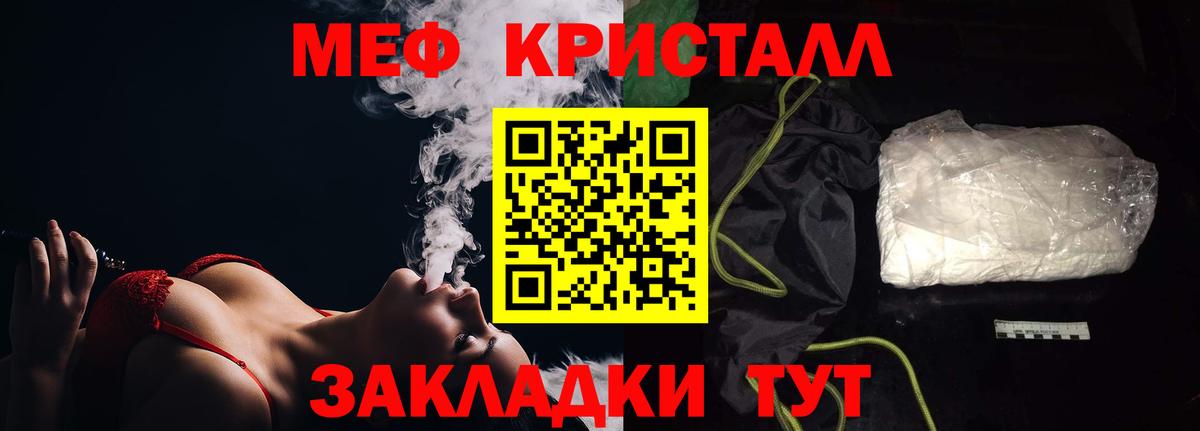 МЕФ  Азнакаево