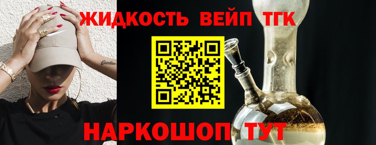 Дистиллят ТГК концентрат Азнакаево