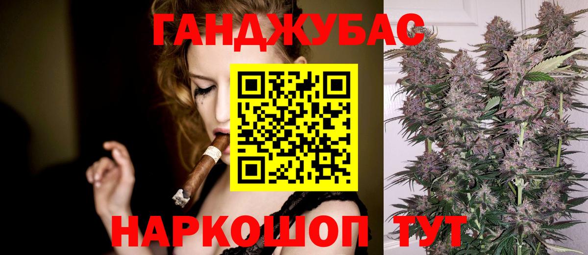 МАРИХУАНА VHQ  Бошки марихуана тримм  Марихуана Bruce Banner  Азнакаево  Вход с VPN 